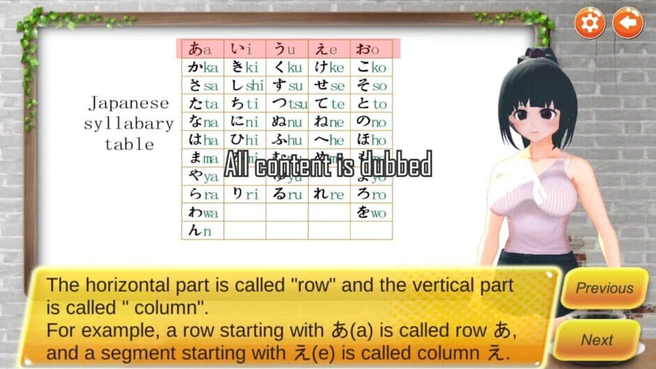 Japanese DoJo screenshot 4