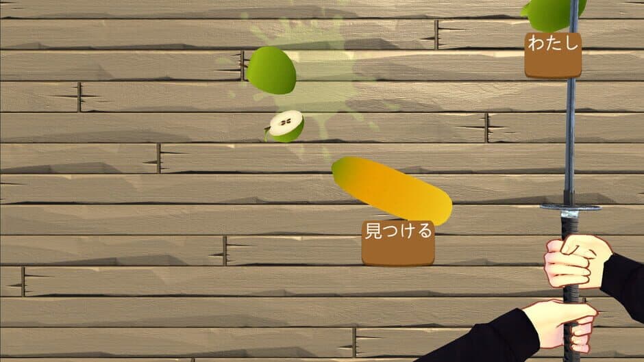 Japanese DoJo screenshot 5