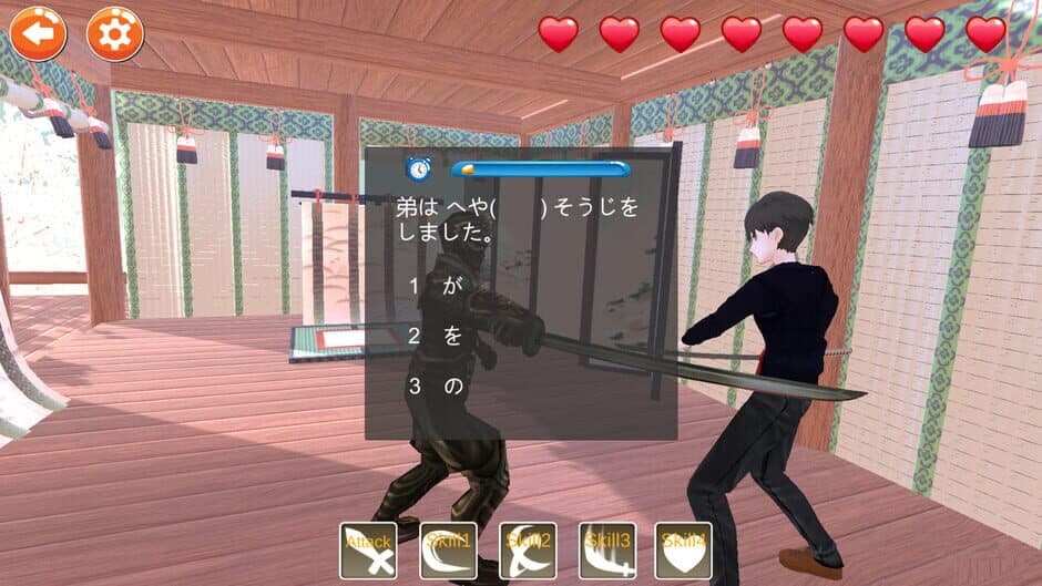 Japanese DoJo screenshot 3