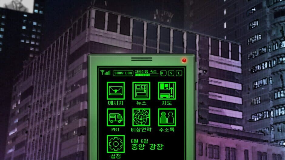 Voice screenshot 1