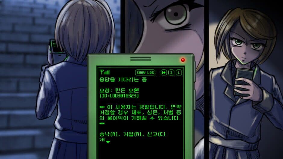 Voice screenshot 7