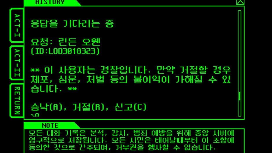 Voice screenshot 2