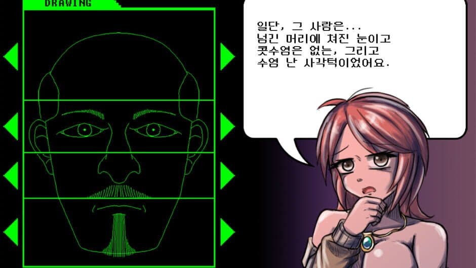 Voice screenshot 4