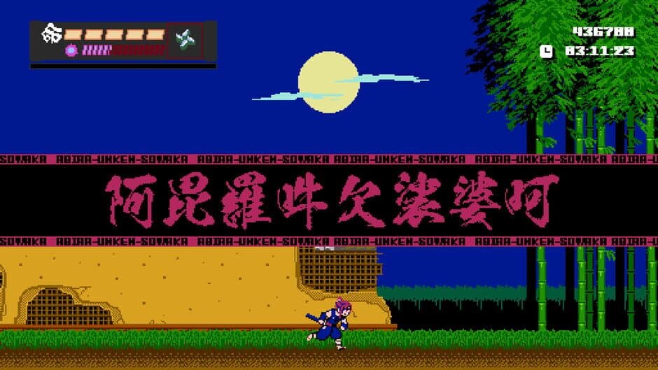 Shinobi Non Grata screenshot 9