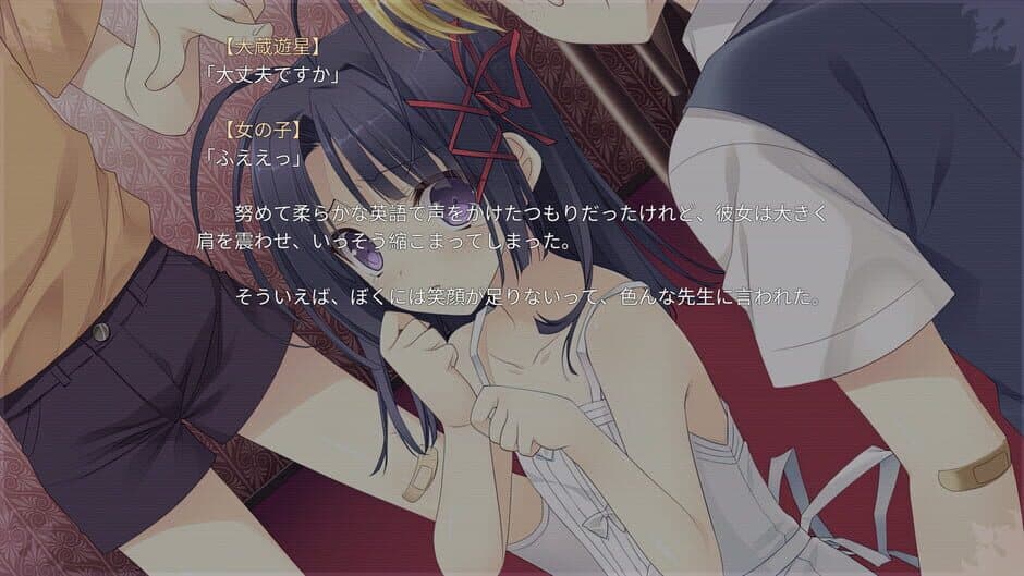 Tsuki ni Yorisou Otome no Sahou screenshot 3