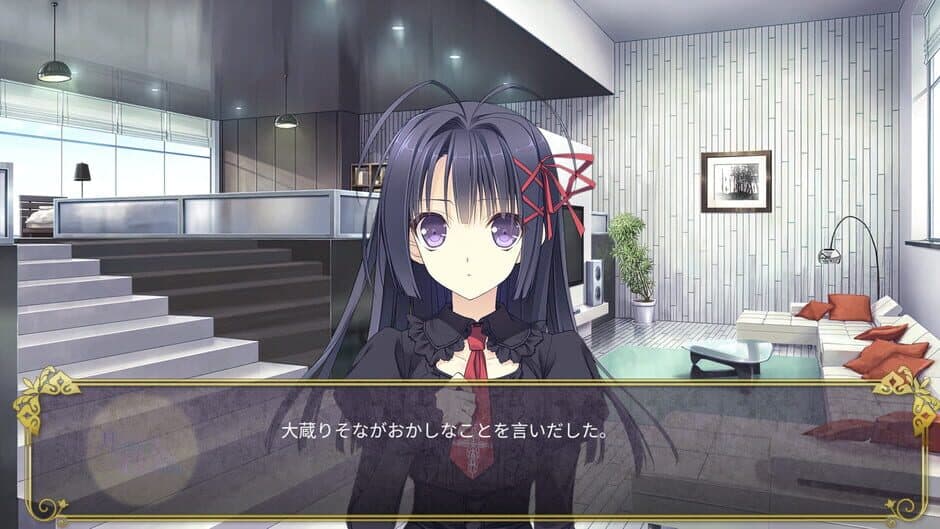 Tsuki ni Yorisou Otome no Sahou screenshot 4