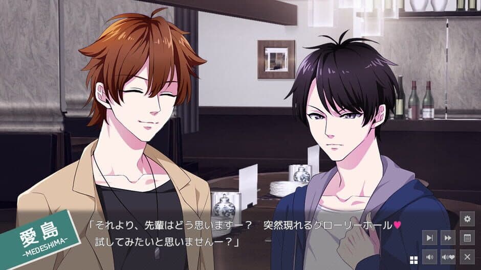 Rojiura Glory Hole screenshot 1