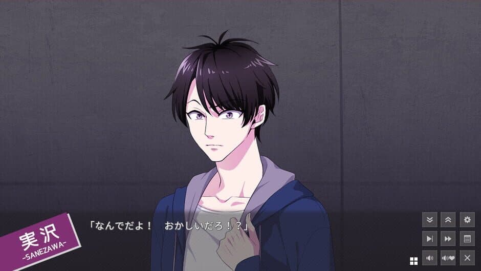 Rojiura Glory Hole screenshot 4