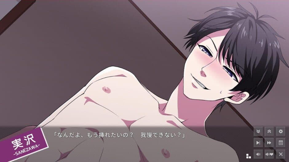 Rojiura Glory Hole screenshot 5