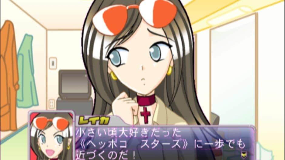 Karaoke Revolution Anime Song Selection screenshot 2