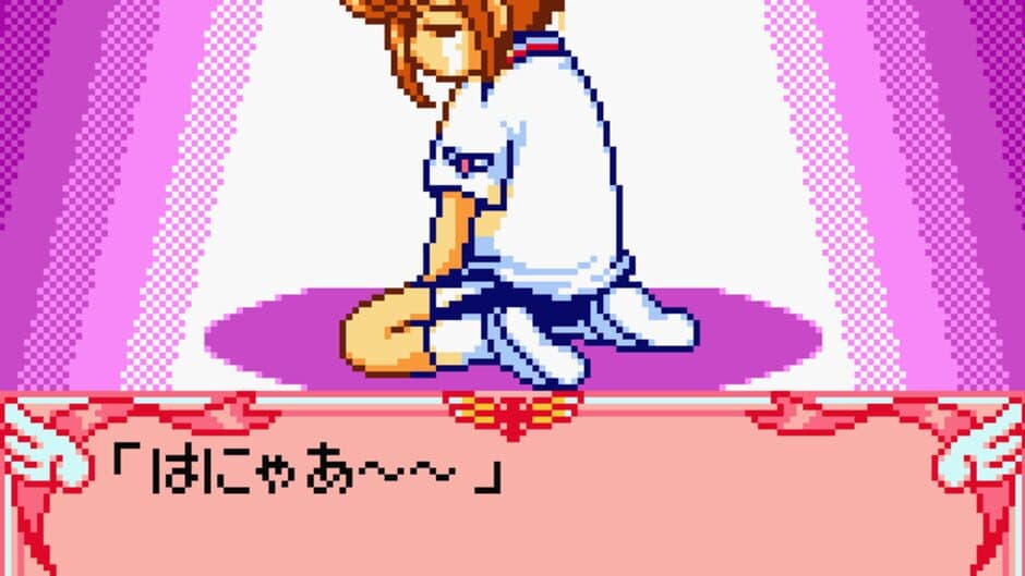 Cardcaptor Sakura: Tomoeda Shougakkou Daiundoukai screenshot 1
