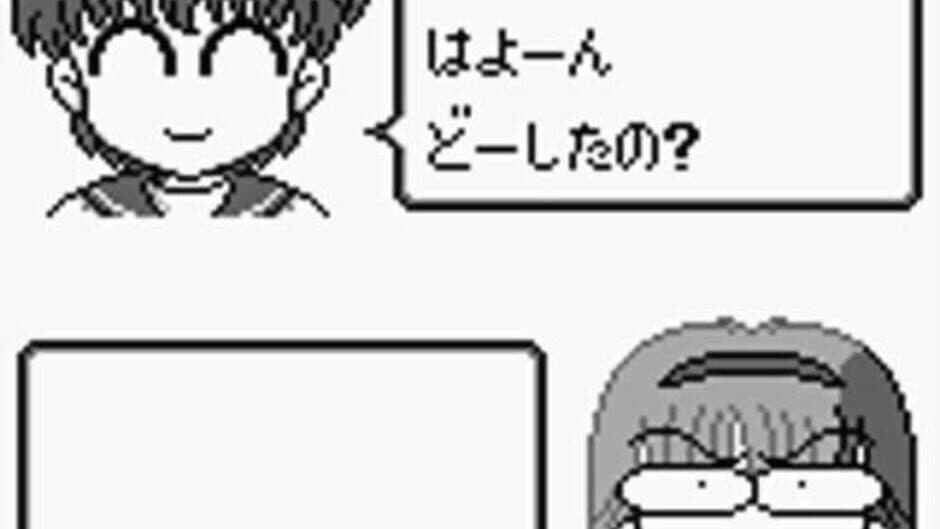 Kingyo Chuuihou! 2 Gyopi-chan wo Sagase! screenshot 1