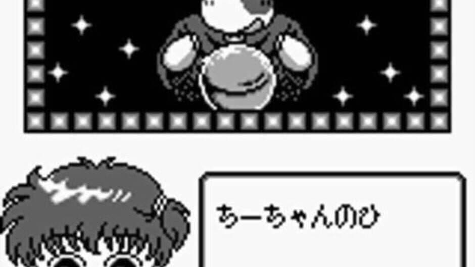 Kingyo Chuuihou! 2 Gyopi-chan wo Sagase! screenshot 2