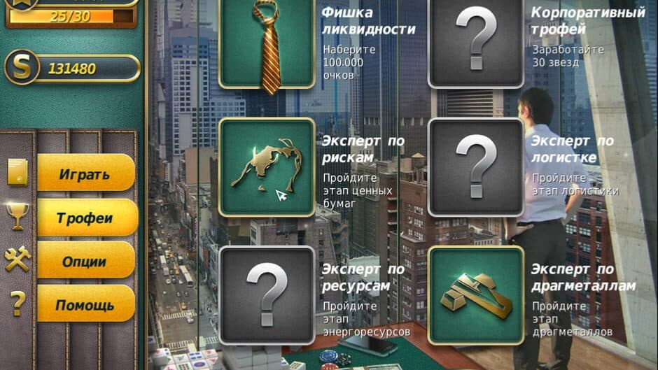 Mahjong Business Style screenshot 7