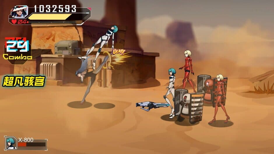 Fury Fight screenshot 4