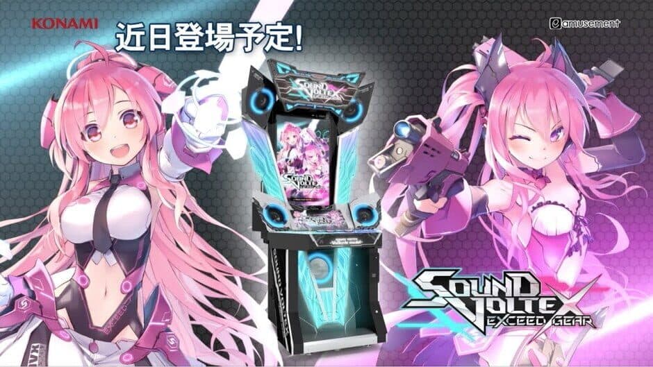 Sound Voltex: Exceed Gear screenshot 2