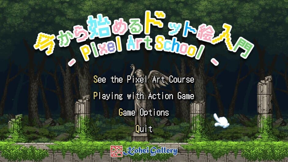 Pixel Art School screenshot 1