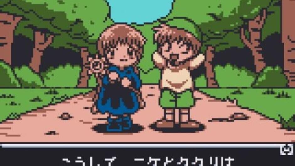 Doki-doki Densetsu: Mahoujin Guru-guru screenshot 1