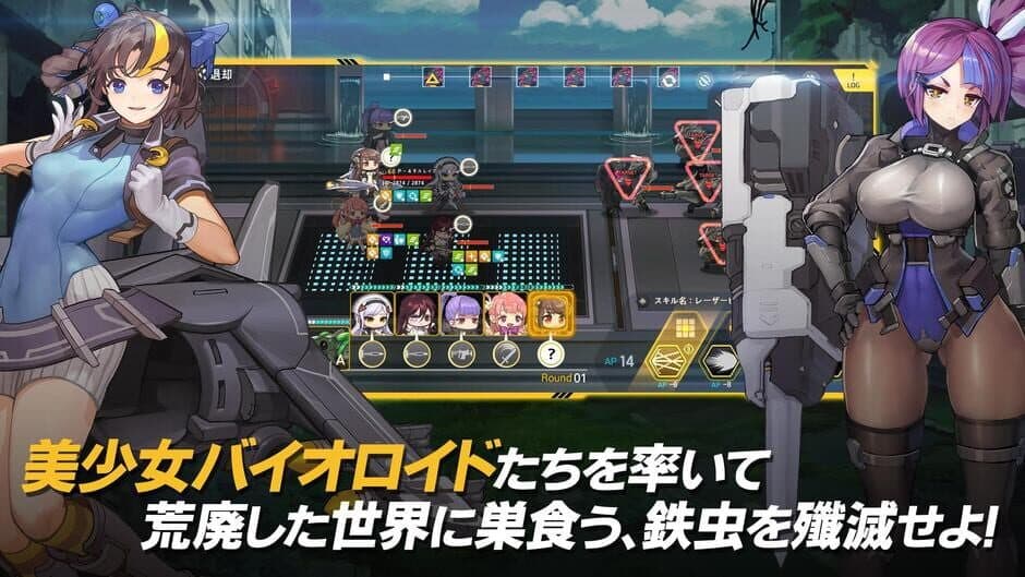 Last Origin screenshot 4