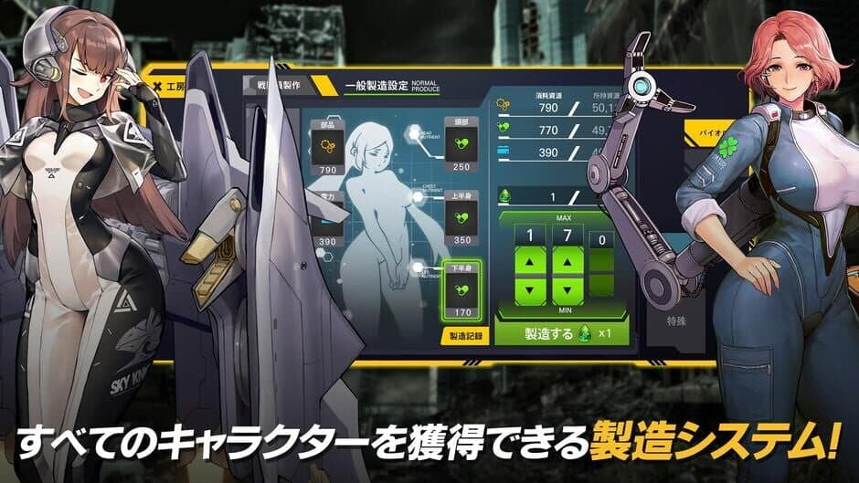 Last Origin screenshot 3
