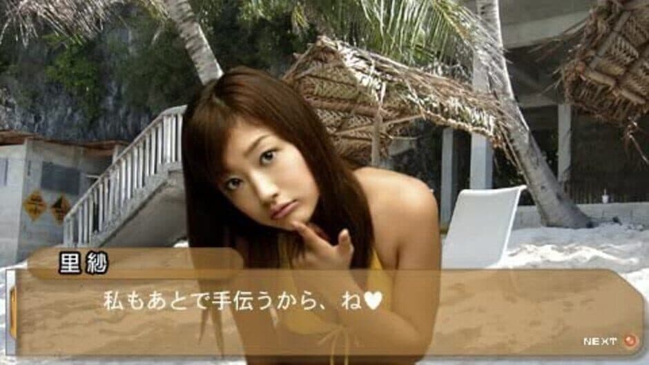 Finder Love: Kudo Risa - First Shoot ha Kimi to screenshot 1