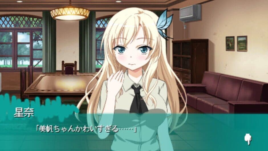 Kirameki School Life SP: The Wonder Years screenshot 3