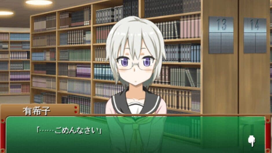 Kirameki School Life SP: The Wonder Years screenshot 2