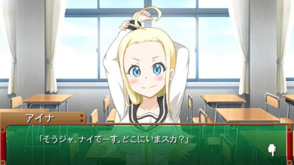 Kirameki School Life SP: The Wonder Years screenshot 8