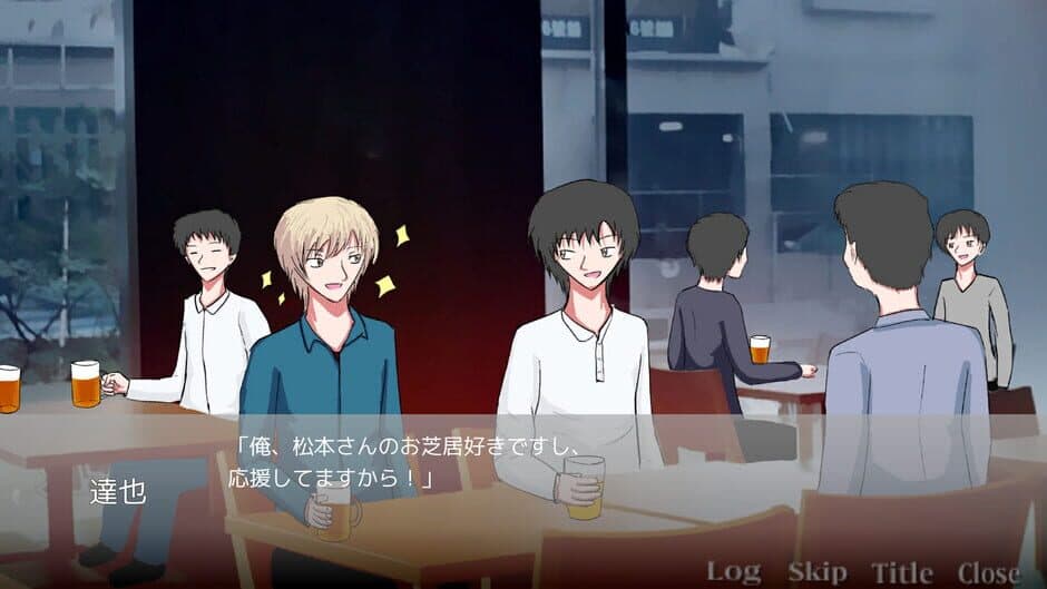 Findme: 30sai no Yume Ooibito screenshot 1