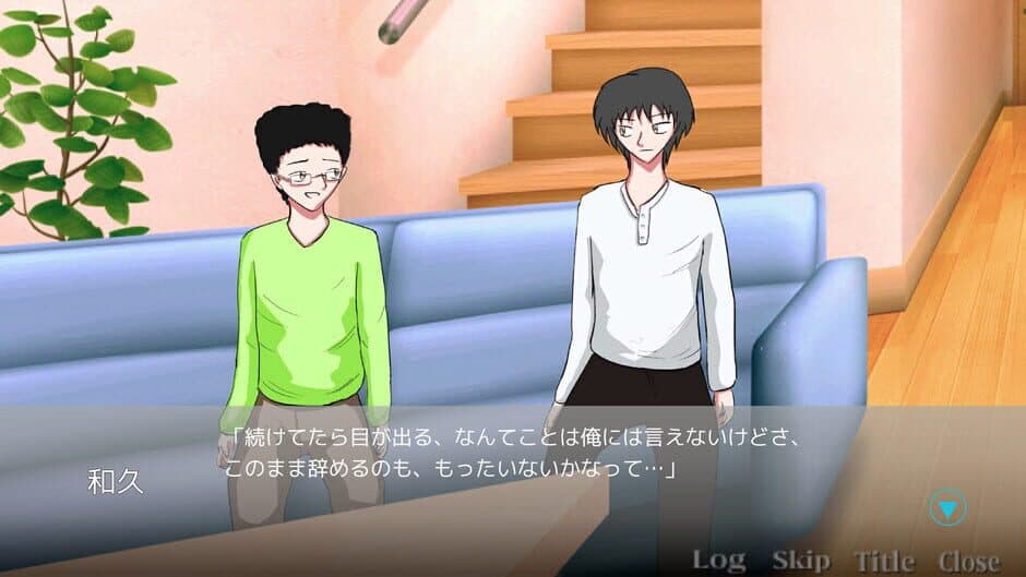Findme: 30sai no Yume Ooibito screenshot 6