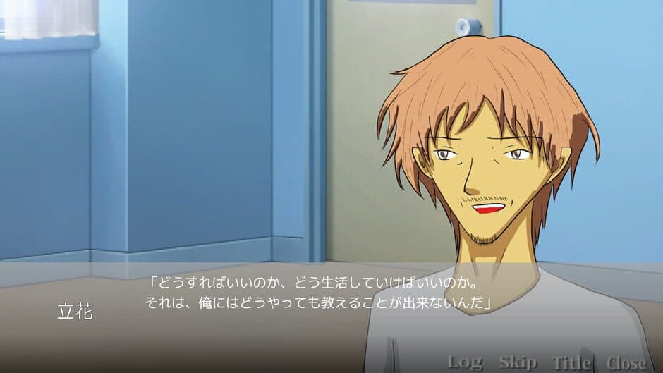 Findme: 30sai no Yume Ooibito screenshot 7