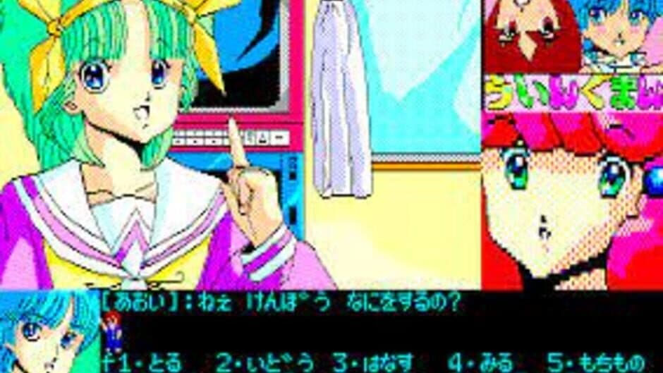 Wingman 2: Kitakura no Fukkatsu screenshot 2