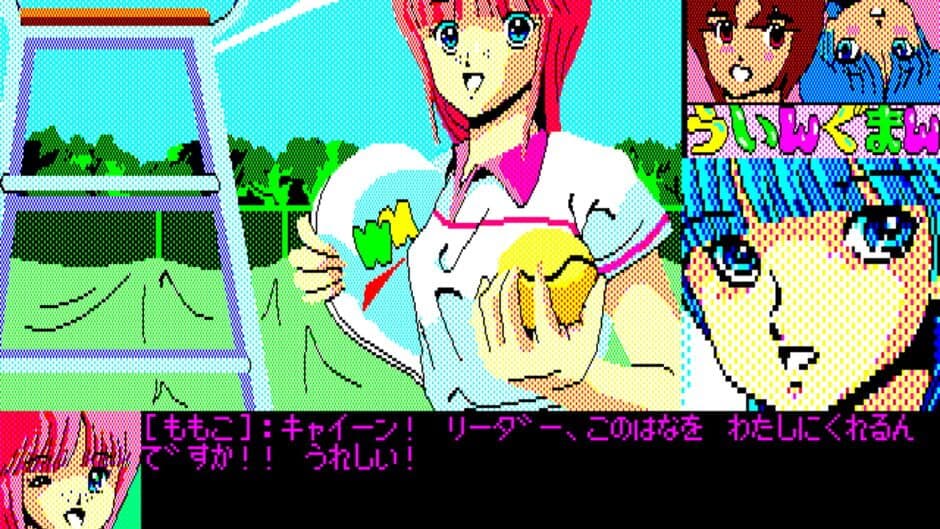Wingman 2: Kitakura no Fukkatsu screenshot 1