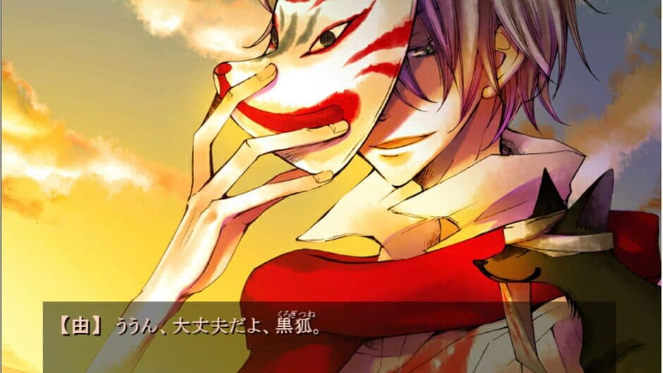 Of the Red, the Light, and the Ayakashi Tsuzuri screenshot 3