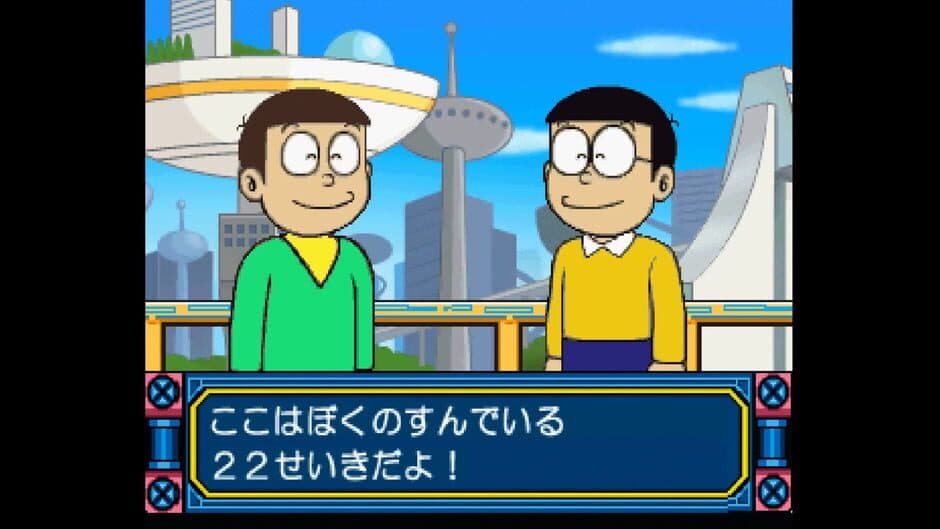 Kids Station: Doraemon - Himitsu no Yojigen Pocket screenshot 3