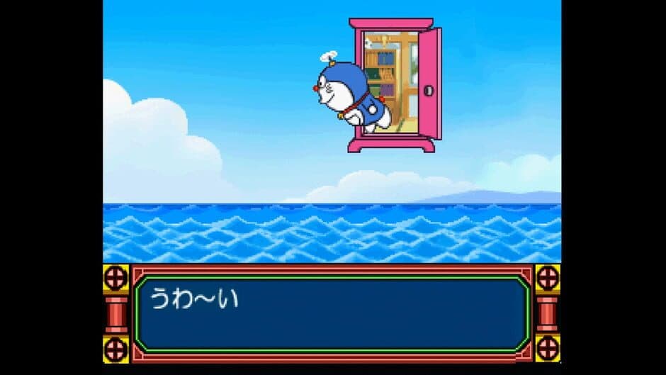Kids Station: Doraemon - Himitsu no Yojigen Pocket screenshot 4