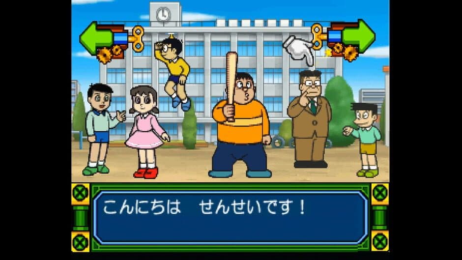 Kids Station: Doraemon - Himitsu no Yojigen Pocket screenshot 5