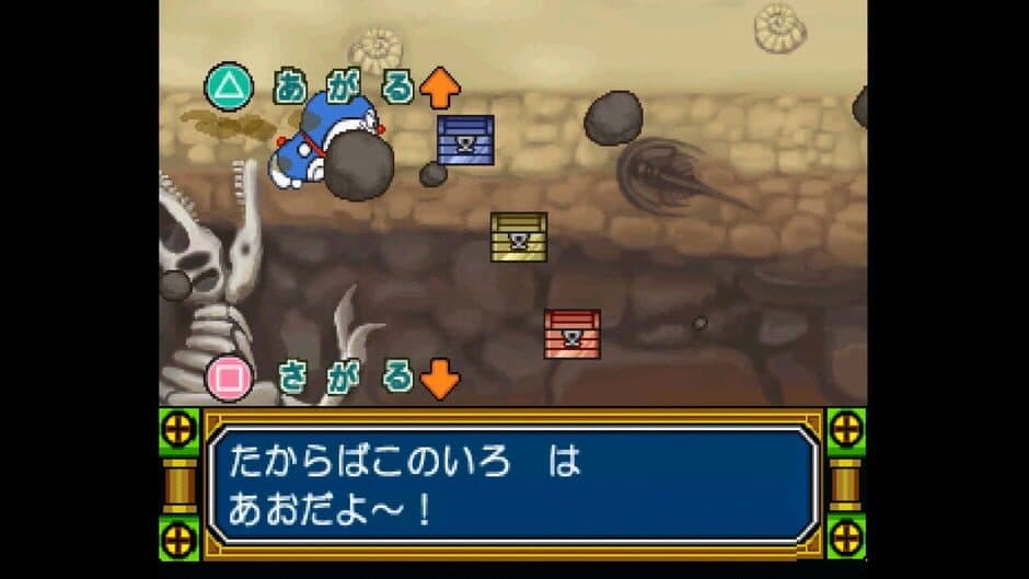 Kids Station: Doraemon - Himitsu no Yojigen Pocket screenshot 6