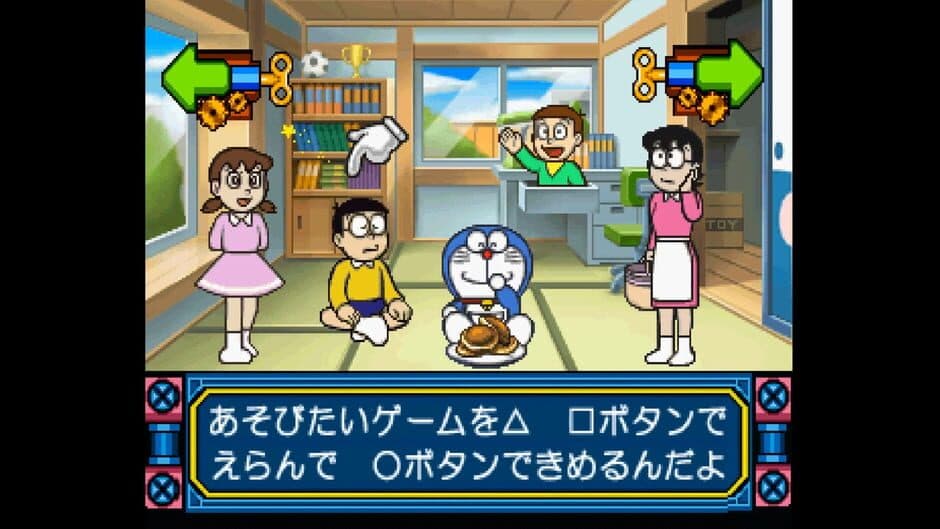 Kids Station: Doraemon - Himitsu no Yojigen Pocket screenshot 8