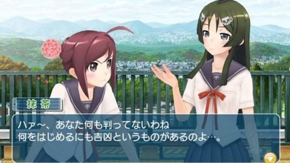 Uta Kumi 575 screenshot 1