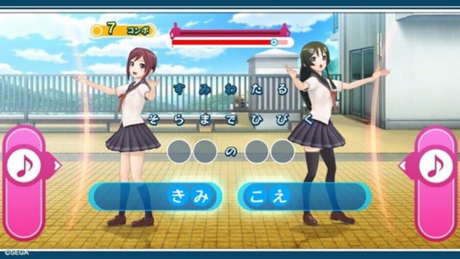 Uta Kumi 575 screenshot 2