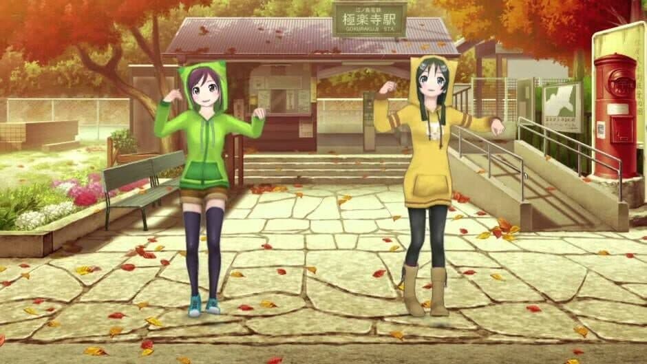 Uta Kumi 575 screenshot 3