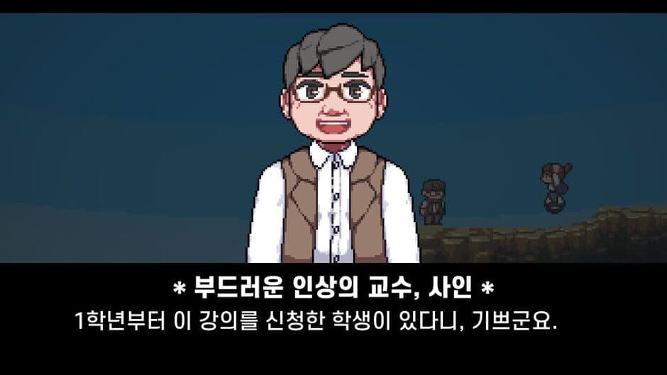 Graduater screenshot 3