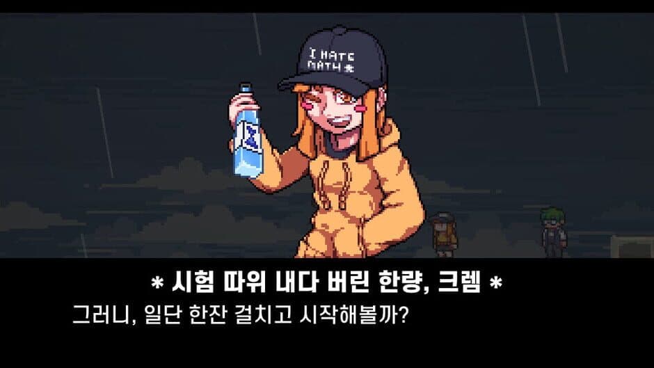 Graduater screenshot 6