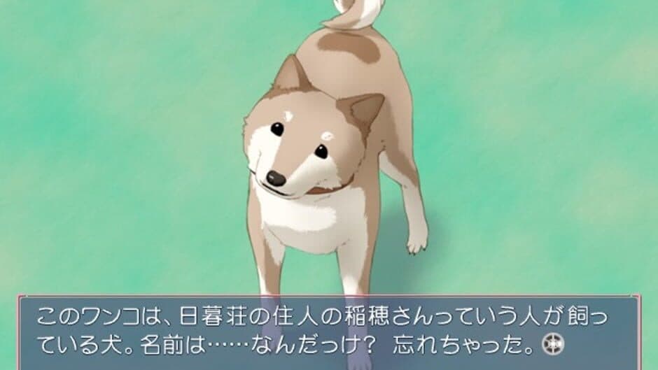 Memories Off #5 Encore screenshot 2