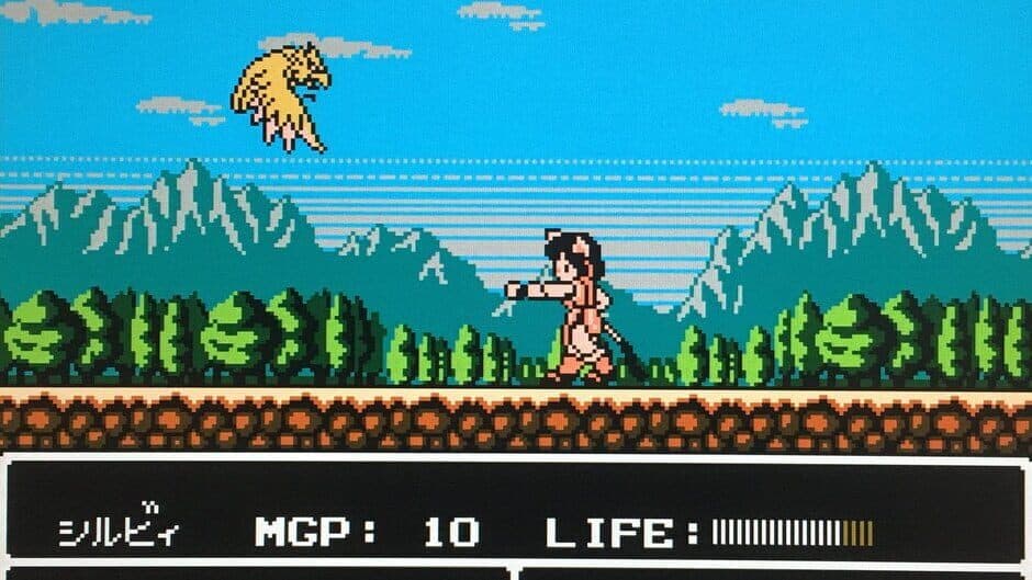 Armed Dragon Fantasy Villgust screenshot 1