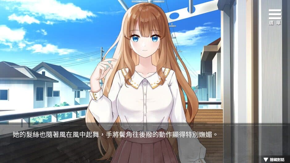 Rich Lady's Slave Role Play screenshot 2