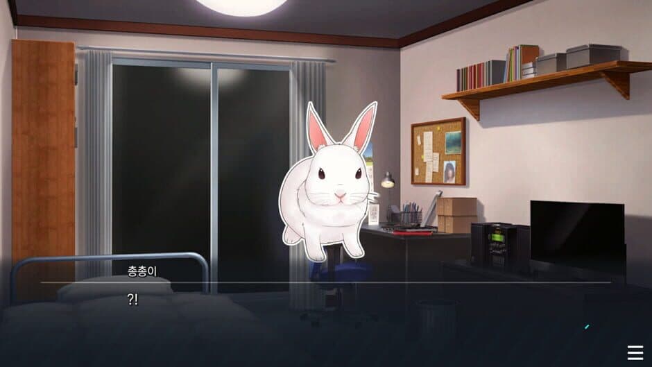 When You Wish Upon a Star screenshot 8