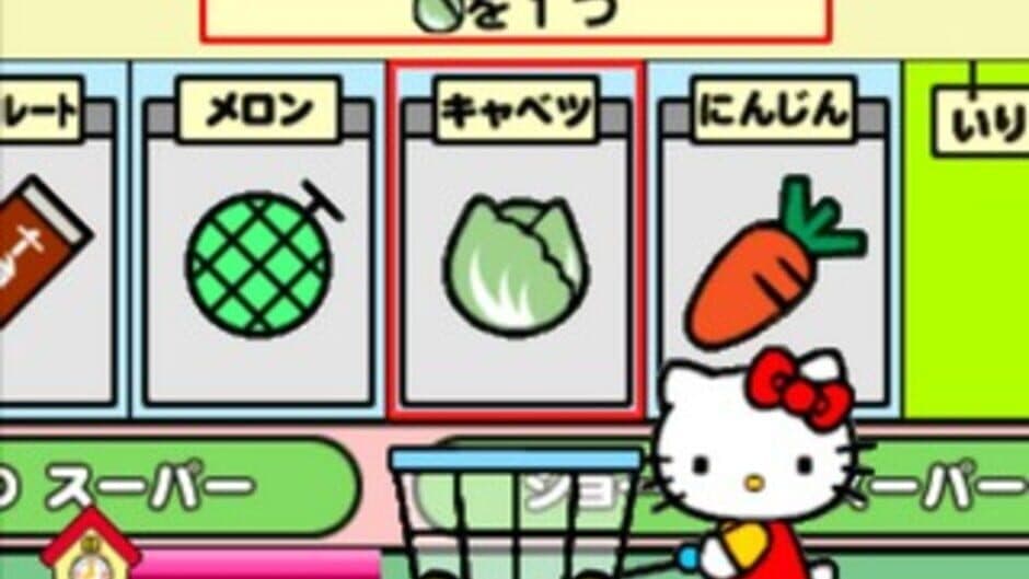 Kids Station: Hello Kitty no Oshaberi Town screenshot 8