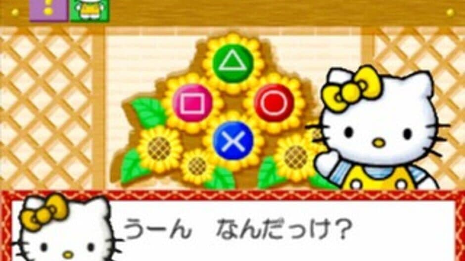 Kids Station: Hello Kitty no Ouchi he Oide yo! screenshot 2